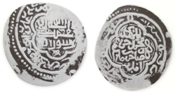 سکه مرعشیان
